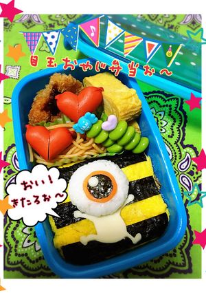 キャラ弁簡単ゲゲゲの鬼太郎♡目玉おやじ！-レシピのメイン写真