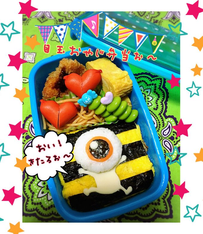 キャラ弁簡単ゲゲゲの鬼太郎♡目玉おやじ!-レシピのメイン写真