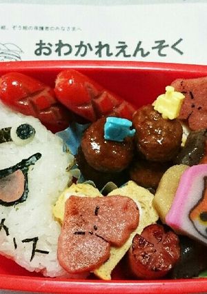 簡単！ウイスパー＆おならずもの弁当-レシピのメイン写真