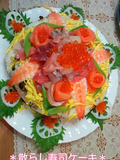 豪華★ひな祭り❤ちらし寿司ケーキ♬-レシピのメイン写真
