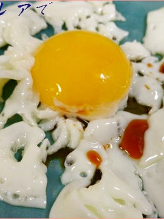 ☀太陽焼き卵-レシピのメイン写真
