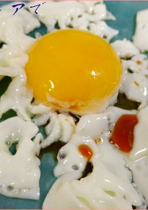 ☀太陽焼き卵-レシピのメイン写真