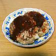 少ないお肉でボリュームハンバーグ!
