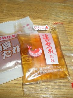 納豆のたれを活用しよう♪-レシピのメイン写真