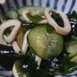 きゅうりとワカメとイカの酢の物