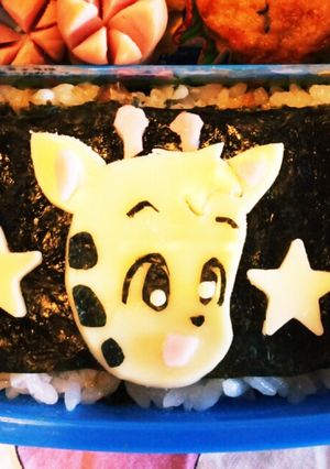 キャラ弁☆しまじろうの友達きりんた-レシピのメイン写真