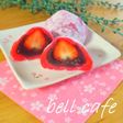 ピンク色に華やかな苺大福