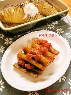 ごぼうのアラビアータ-レシピのメイン写真