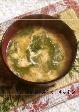 いつかあなたに♡菜の花のかきたま汁-レシピのメイン写真