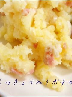 ラッキョウしゃきしゃきポテトサラダ-レシピのメイン写真