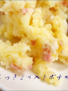 ラッキョウしゃきしゃきポテトサラダ-レシピのメイン写真