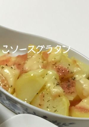 たらこソースグラタン-レシピのメイン写真