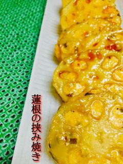 蓮根の挟み焼き❤️-レシピのメイン写真