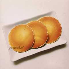รูปของ HM無しで!簡単ホットケーキ
