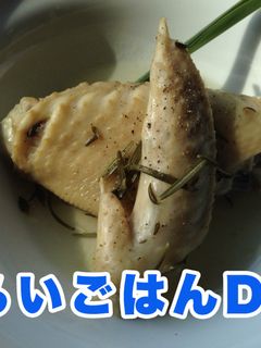 手羽いらずの手羽先ハーブ煮込み-レシピのメイン写真