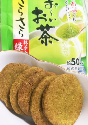 お茶香る♬抹茶クッキー♬卵不使用♡簡単-レシピのメイン写真
