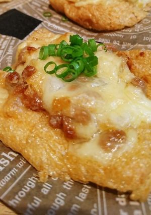 簡単♪サクッ‼ふわっ‼油揚げの納豆ピザ-レシピのメイン写真