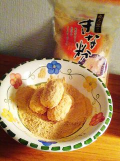 30秒で完成!きなこおはぎ♡-レシピのメイン写真