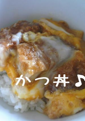 かつ丼-レシピのメイン写真
