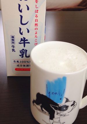 ホットマリブミルク-レシピのメイン写真