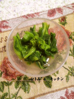 いつかあなたに♡菜の花の辛子和え-レシピのメイン写真
