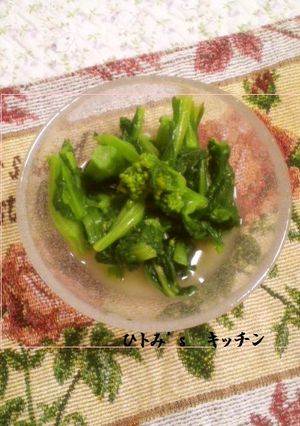 いつかあなたに♡菜の花の辛子和え-レシピのメイン写真