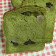 ほっこり☆甘納豆入り抹茶ブレッド☆