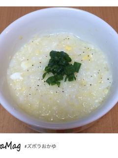 お腹に優しい*ズボラおかゆ♡-レシピのメイン写真