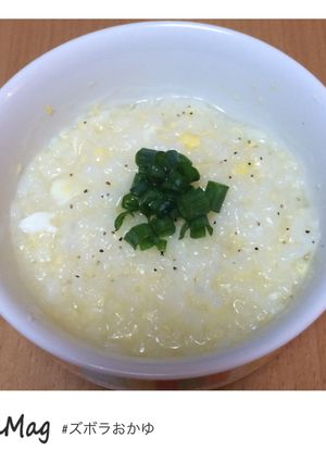 お腹に優しい*ズボラおかゆ♡-レシピのメイン写真