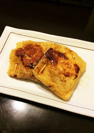 居酒屋メニュー？子どもも大好き納豆巾着♩-レシピのメイン写真