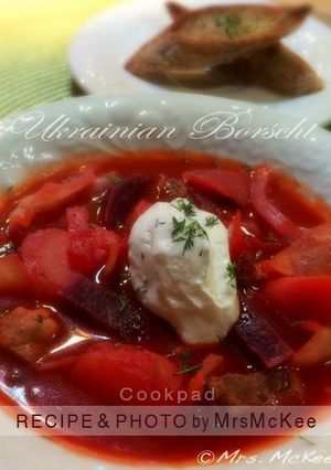 ボルシチ - Borscht-レシピのメイン写真