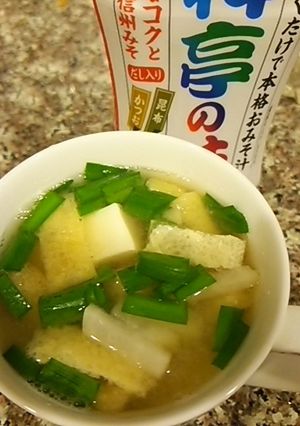 ニラと豆腐の料亭の味お味噌汁-レシピのメイン写真