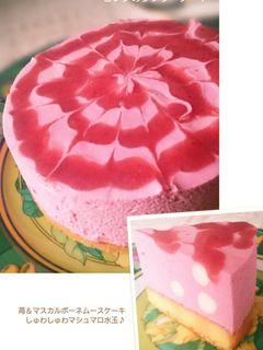 マスカルポーネの苺ムースケーキ-レシピのメイン写真