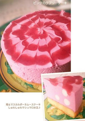 マスカルポーネの苺ムースケーキ-レシピのメイン写真