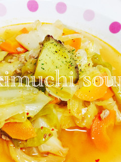 煮込むだけ!簡単!キムチスープ-レシピのメイン写真