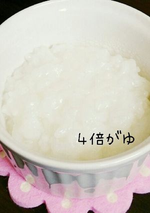 離乳食♡炊飯器de４倍粥…後期-レシピのメイン写真