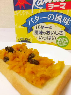 *まるでお菓子のような*かぼちゃトースト-レシピのメイン写真