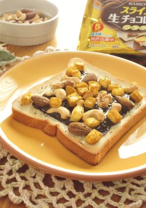 カレーチーズナッツ　スラチョコトースト-レシピのメイン写真