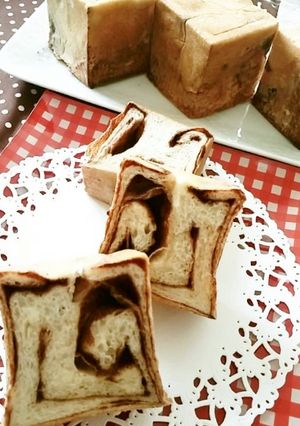 スライス生チョコdeミニマーブル食パン♪-レシピのメイン写真