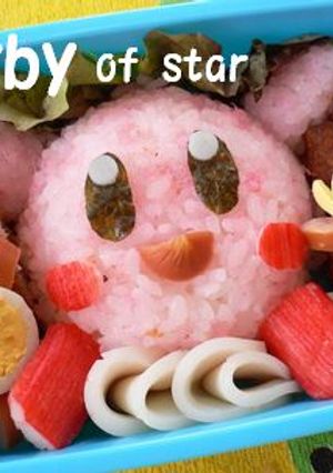 Ｈａｐｐｙキャラ弁*星のカービィ*-レシピのメイン写真
