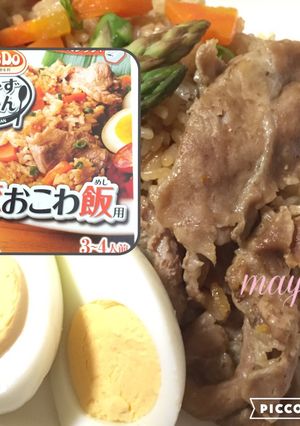 Cook Do 豚おこわ飯 カフェ風に♡-レシピのメイン写真