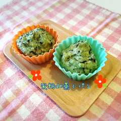 รูปของ 離乳食♡米粉de鉄分補給蒸しパン♡