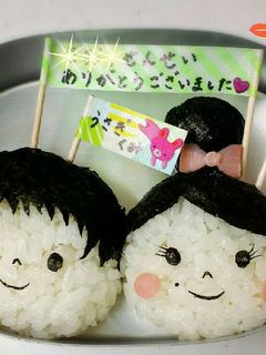 キャラ弁♡先生ありがとう♡おにぎり-レシピのメイン写真