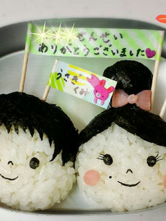 キャラ弁♡先生ありがとう♡おにぎり-レシピのメイン写真