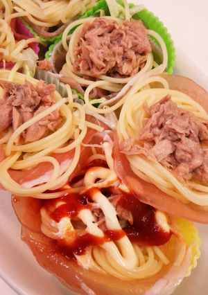 一口生ハムサラダ-レシピのメイン写真