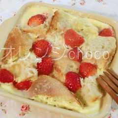 ☆milk flan☆バゲット編-レシピのメイン写真