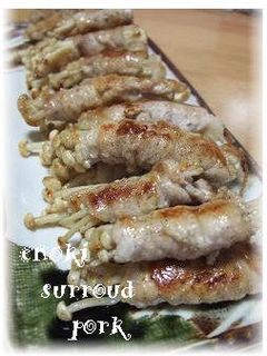 えのきの豚肉巻き (´・(00)・`)-レシピのメイン写真