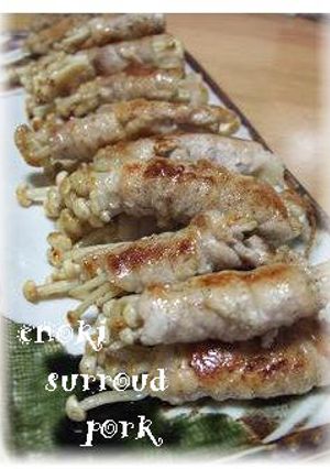 えのきの豚肉巻き　(´･(00)･｀)-レシピのメイン写真