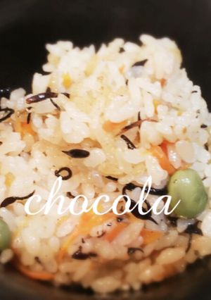 旬の生ひじきを使った炊き込みご飯-レシピのメイン写真