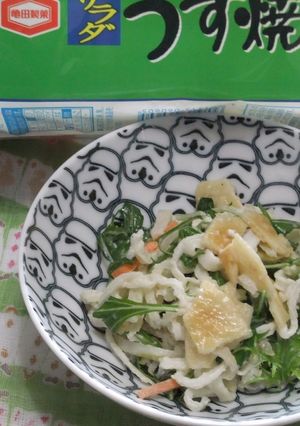 歯ごたえバリバリ〜塩煎餅と切干大根サラダ-レシピのメイン写真